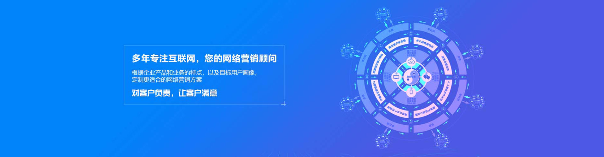 南海百度竞价运营