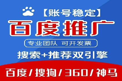 案例分享：信息流广告投放助力电商