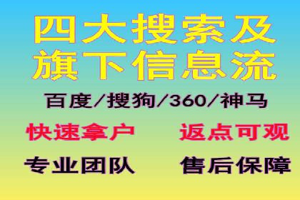 信息流广告公司如何助力电商行业——一则成功案例