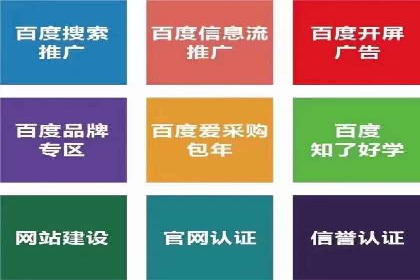 信息流广告在金融领域的应用案例